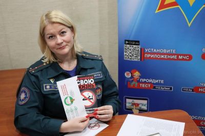 Крупские спасатели традиционно отправили гражданам письма безопасности