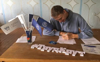 Очередные студотряды начали работу в Крупском районе