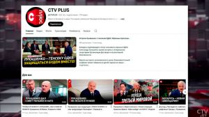 Двойные стандарты? Новый канал СТВ удален с YouTube без объяснений