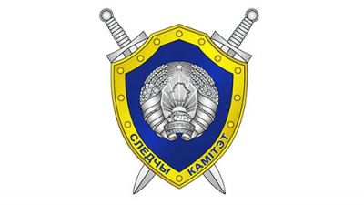 Управление СК по Минской области осуществляют отбор кандидатов для поступления в 2021 году