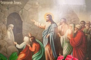 4 апреля &ndash; Лазарева суббота