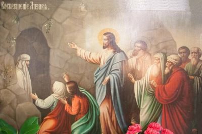 4 апреля &ndash; Лазарева суббота