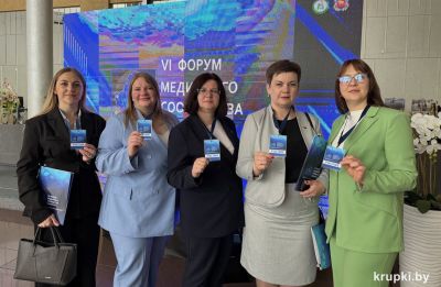 15 мая &ndash; насыщенный второй день Форума медийного сообщества