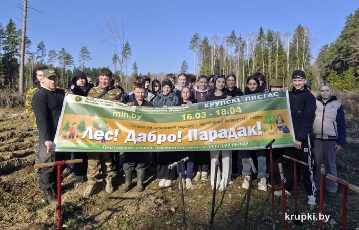 Учащиеся средней школы пос. Крупского принимают участие в акции "Лес. Дабро. Парадак"