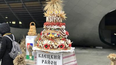 Каравай Клецкого района признан лучшим на фестивале-ярмарке тружеников села «Дожинки-2019»