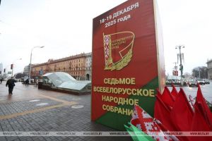 Минск преобразился в преддверии ВНС (фото)