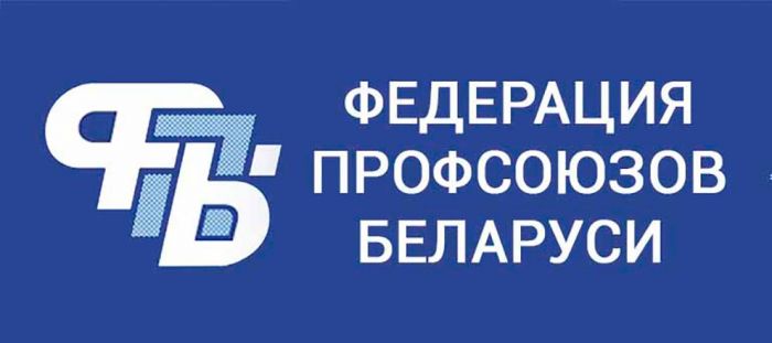 ФПБ: реликвии Беларуси будут впервые выставлены в новой Александрийской библиотеке