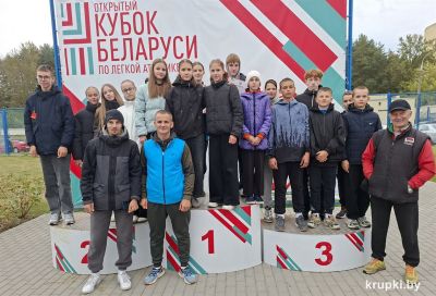 Крупчане успешно выступили на первенстве Минской области по легкоатлетическим бегам и метаниям