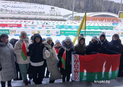 Крупчане посещают соревнования Кубка Содружества по биатлону в Раубичах