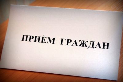 1 июля в аг. Хотюхово проведет прием депутат Палаты представителей Национального собрания Республики Беларусь