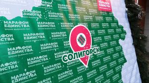 В Солигорске проходит &quot;Марафон единства&quot;. День второй