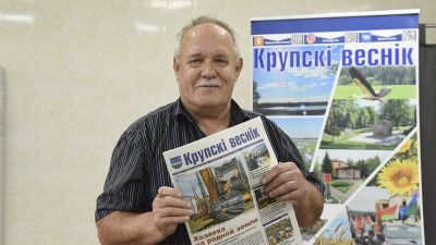 День подписчика в Крупках: читатели со стажем и новые лица