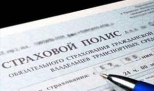Поздравление председателя райисполкома с Днем страховых работников