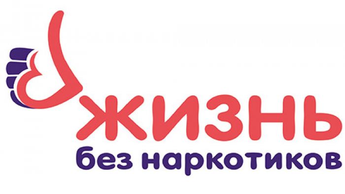 В районе проходит специальная программа «Мак»