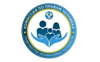 В СНГ стартует международный молодежный творческий конкурс &laquo;Право на здоровье&raquo;
