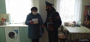 В Крупском районе продолжается пожарно-профилактическая работа