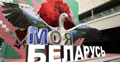 Выставка достижений суверенной Беларуси пройдет с 19 декабря по 23 февраля