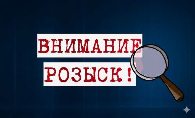 В Крупском районе устанавливается местонахождение без вести пропавших граждан