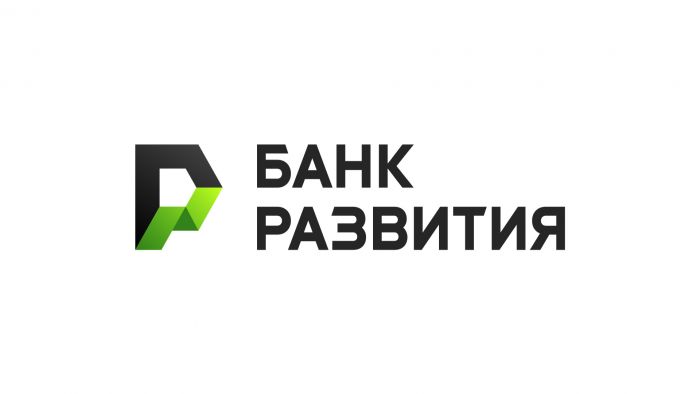 Новый кредитный продукт Банка развития «Стабилизационный» ориентирован на поддержку импортозамещения и экспорта