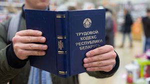 Можно досрочно расторгнуть трудовой договор