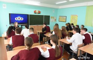 Учащиеся СШ № 3 г. Крупки с компетентными специалистами обсуждали злободневные и актуальные темы