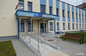 Центральная районная аптека № 28 в Крупках вернулась на прежнее место по улице Советская