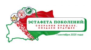 Стала известна тема первого урока в 2025/2026 учебном году