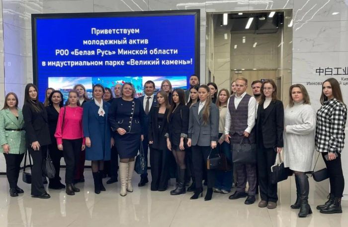 Молодежный актив РОО &laquo;Белая Русь&raquo; области встретился с представителями силовых структур