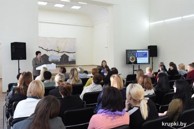 В Крупском ЦДТ прошел Единый день информирования с работниками образования
