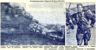 Васіль Князеў: &laquo;Клянуся, што ніколі не дрогне мая рука ў баі&raquo;