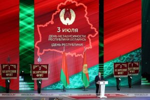 Александр Лукашенко: выбор даты для празднования Дня Независимости исторически обоснован и принят сердцами белорусов
