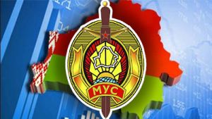 Поздравление председателя Крупского райисполкома с Днем милиции