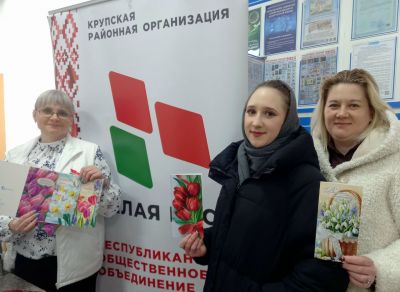 РОО &laquo;Белая Русь&raquo; помогла крупчанам отправить открытки к 8 Марта