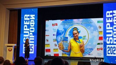 Виолетта Галкина участвует в областном этапе конкурса «SUPERПРОФИ-2025»