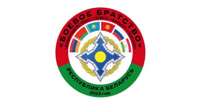 Совместное учение войск ОДКБ &quot;Боевое братство&quot; пройдет в Беларуси 1-6 сентября