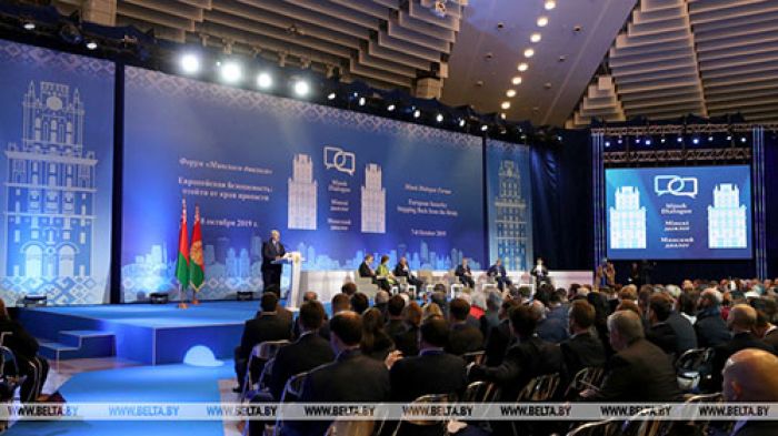Лукашенко озвучил конкретные предложения по началу нового Хельсинкского процесса