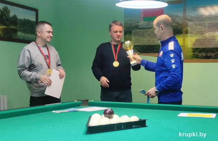 В Крупках стали известны победители турнира по бильярду среди трудовых коллективов