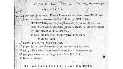 Рука дапамогі