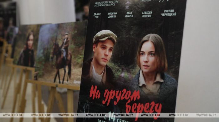 Массовые сцены, исторические реалии: режиссер фильма &quot;На другом берегу&quot; рассказал о съемках