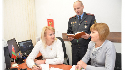 Сегодня сотрудники финансового и тылового подразделений Крупского РОВД отмечают свой профессиональный праздник