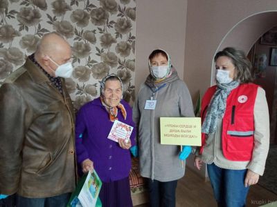 На Крупщине проходит благотворительная акция &quot;Чтобы сердце и душа были молоды всегда!&quot;