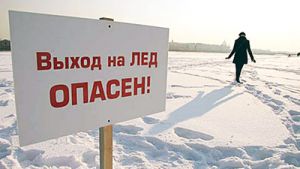 С 15 декабря в Крупском районе запрещен выход на лед