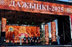 Николай Деревяго на областных Дожинках награжден Благодарностью Премьер-министра Республики Беларусь