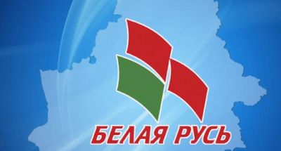 Предложить изменения и дополнения в проект Конституции можно через общественную приемную «Белой Руси»
