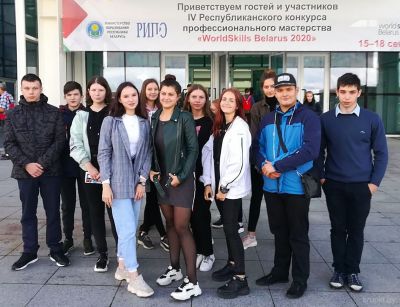Крупские школьники посетили IV республиканский конкурс профессионального мастерства «WorldSkillsBelarus 2020»