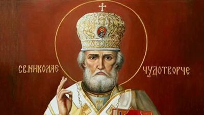 22 мая – день памяти Николая Чудотворца