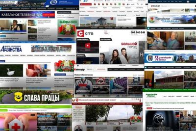 Объявлены победители областного соревнования СМИ Минщины