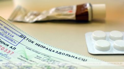 Как оформляют больничные и декретные при работе по совместительству: что должен сделать работодатель