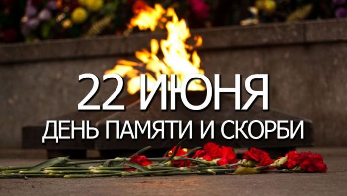 В эфире грянуло – война! 22 июня 1941 года эта весть прозвучала трагичным набатом