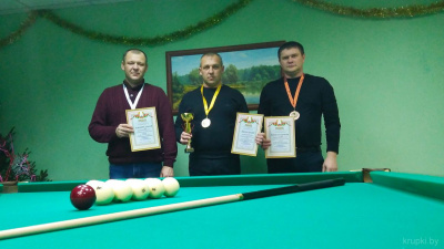 В Крупках определился чемпион района по бильярдному спорту